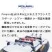 POLAIRE ���K�i �G�N�X�N���[�V�u�q���G�Y �L�k�� �A���~�j�E�� �X�L�[�L�����A �X�m�{�Ή� �C�^���A�� �|���A �g���^ ���Y �}�c�_ �z���_ �֘A�摜1