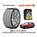 MICHELIN стандартный товар snow носки SOS рукоятка 6 MINI Mini F54 Cooper S Clubman / LV20M 225/45R17 17 дюймовый для 