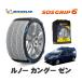 MICHELIN стандартный товар snow носки SOS рукоятка 6 Renault Kangoo KANGOOzen/ KWH5F1 195/65R15 15 дюймовый для 