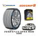 MICHELIN стандартный товар snow носки SOS рукоятка 8 Mercedes Benz S Class (W220)S350 / 220067 225/60R16 16 дюймовый для 