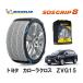 MICHELIN стандартный товар snow носки SOS рукоятка 8 Caro - лакросс ZVG15 4WD 225/50R18 18 дюймовый Michelin 