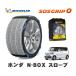 MICHELIN стандартный товар snow носки SOS рукоятка 0 Honda N-BOX slope / JF5 размер колес : 155/65R14 14 дюймовый для 