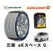 MICHELIN ������ ���Ρ����å��� SOS����å�0 ��ɩ ��˥��ڡ����� / B34A �����䥵����:  155/65R14 14�������