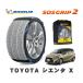 MICHELIN стандартный товар snow носки SOS рукоятка 2 Toyota Sienta X / NSP170G размер колес : 185/60R15 15 дюймовый для 