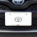  Toyota Granvia Soarer Celsior высокий подставка Surf Town Ace Lite Ace RAV4 iQ bB asahi день "солнечный круг" новый стандарт соответствует номерная табличка рама передний и задний в комплекте 