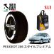POLAIRE стандартный товар snow носки S13 Италия производства snow цепь Show'7 Peugeot 206 стиль premium / T1KFW 175/65R14 14 дюймовый для 