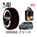 POLAIRE стандартный товар snow носки S52 Италия производства snow цепь Show'7 Honda Freed / GT3 185/65R15