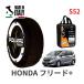 POLAIRE стандартный товар snow носки S52 Италия производства snow цепь Show'7 Honda Freed + / GB6 185/65R15