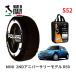 POLAIRE стандартный товар snow носки S52 Италия производства snow цепь Show'7 MINI Mini R50 2ND anniversary model / RA16 175/65R15