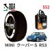 POLAIRE стандартный товар snow носки S52 Италия производства snow цепь Show'7 MINI Mini R53 Cooper S / RE16 195/55R16