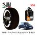 POLAIRE стандартный товар snow носки S52 Италия производства snow цепь Show'7 MINI Mini R53 Cooper S checkmate / RA16 195/55R16