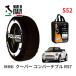 POLAIRE стандартный товар snow носки S52 Италия производства snow цепь Show'7 MINI Mini R57 Cooper с откидным верхом / MR16 175/65R15