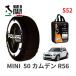 POLAIRE стандартный товар snow носки S52 Италия производства snow цепь Show'7 MINI Mini R56 50 Camden / MF16 205/45R17