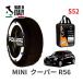 POLAIRE стандартный товар snow носки S52 Италия производства snow цепь Show'7 MINI Mini R56 Cooper / MF16 175/65R15