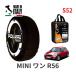 POLAIRE стандартный товар snow носки S52 Италия производства snow цепь Show'7 MINI Mini R56 one / ME14 175/65R15