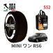 POLAIRE стандартный товар snow носки S52 Италия производства snow цепь Show'7 MINI Mini R56 one / SR16 175/65R15