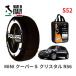 POLAIRE стандартный товар snow носки S52 Италия производства snow цепь Show'7 MINI Mini R56 Cooper S crystal / SV16 205/45R17