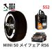 POLAIRE стандартный товар snow носки S52 Италия производства snow цепь Show'7 MINI Mini R56 50 may fair / SU16 205/45R17