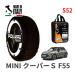 POLAIRE  Ρå S52 ꥢ Ρ Show'7 MINI ߥ F55 ѡ / XU20M 205/45R17