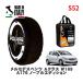 POLAIRE стандартный товар snow носки S52 Италия производства snow цепь Show'7 Mercedes * Benz A Class / 169032 185/65R15 15 дюймовый для 