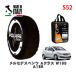 POLAIRE стандартный товар snow носки S52 Италия производства snow цепь Show'7 Mercedes * Benz A Class / 169032 185/65R15 15 дюймовый для 