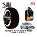 POLAIRE стандартный товар snow носки S52 Италия производства snow цепь Show'7 Mercedes * Benz A Class / 169032 195/55R16 16 дюймовый для 