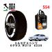 POLAIRE стандартный товар snow носки S54 Италия производства snow цепь Show'7 Mercedes * Benz E Class / 210037 195/65R15 15 дюймовый для 