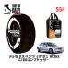POLAIRE стандартный товар snow носки S54 Италия производства snow цепь Show'7 Mercedes * Benz C Class / 203046 195/65R15 15 дюймовый для 
