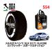 POLAIRE стандартный товар snow носки S54 Италия производства snow цепь Show'7 Mercedes * Benz SLK / 171442 225/40R18 18 дюймовый для 