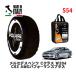 POLAIRE стандартный товар snow носки S54 Италия производства snow цепь Show'7 Mercedes * Benz C Class / 204077 255/30R19 19 дюймовый для 