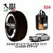 POLAIRE стандартный товар snow носки S54 Италия производства snow цепь Show'7 Mercedes * Benz CLA Class / 117347 225/40R18 18 дюймовый для 
