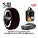 POLAIRE стандартный товар snow носки S54 Италия производства snow цепь Show'7 Mercedes * Benz CLA Class / 117942 225/40R18 18 дюймовый для 