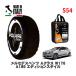 POLAIRE стандартный товар snow носки S54 Италия производства snow цепь Show'7 Mercedes * Benz A Class / 176042 225/40R18 18 дюймовый для 