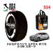 POLAIRE стандартный товар snow носки S54 Италия производства snow цепь Show'7 Mercedes * Benz A Class / 176042 225/40R18 18 дюймовый для 