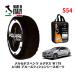 POLAIRE стандартный товар snow носки S54 Италия производства snow цепь Show'7 Mercedes * Benz A Class / 176042 225/40R18 18 дюймовый для 