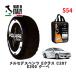 POLAIRE стандартный товар snow носки S54 Италия производства snow цепь Show'7 Mercedes * Benz E Class / 207356 235/45R17 17 дюймовый для 
