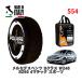 POLAIRE стандартный товар snow носки S54 Италия производства snow цепь Show'7 Mercedes * Benz B Class / 246246 225/40R18 18 дюймовый для 