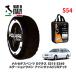 POLAIRE стандартный товар snow носки S54 Италия производства snow цепь Show'7 Mercedes * Benz E Class / 210262 215/55R16 16 дюймовый для 