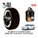 POLAIRE стандартный товар snow носки S54 Италия производства snow цепь Show'7 Mercedes * Benz E Class / 210265 215/55R16 16 дюймовый для 