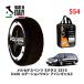 POLAIRE стандартный товар snow носки S54 Италия производства snow цепь Show'7 Mercedes * Benz E Class / 210270 235/45R17 17 дюймовый для 