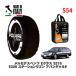 POLAIRE стандартный товар snow носки S54 Италия производства snow цепь Show'7 Mercedes * Benz E Class / 210265 215/55R16 16 дюймовый для 