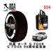 POLAIRE стандартный товар snow носки S54 Италия производства snow цепь Show'7 Nissan o-laG FOUR / FSNE13 205/50R17 17 дюймовый для 