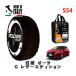 POLAIRE стандартный товар snow носки S54 Италия производства snow цепь Show'7 Nissan o-laG Leather Edition / FE13 205/50R17 17 дюймовый для 