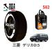 POLAIRE  Ρå S82 ꥢ Ρ Show'7 ߥĥӥ ǥꥫD5 / CV5W 215/55R17