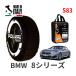 POLAIRE  Ρå S83 ꥢ Ρ Show'7 BMW 8꡼ / 3BA-AE30 䥵 245/40R19 