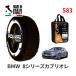 POLAIRE  Ρå S83 ꥢ Ρ Show'7 BMW 8꡼֥ꥪ / 3BA-AE30 䥵 245/35R20