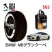 POLAIRE  Ρå S83 ꥢ Ρ Show'7 BMW M8󥯡 / 3BA-GV44M 䥵 245/35R20