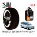POLAIRE  Ρå S14 ꥢ Ρ Show'7 ץ硼 206 ӣ åС / 2EKNFU 205/45R16