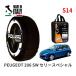 POLAIRE  Ρå S14 ꥢ Ρ Show'7 ץ硼 206 ӣ ꡼ڥ / 2EKNFU 195/55R15