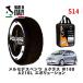 POLAIRE стандартный товар snow носки S14 Италия производства snow цепь Show'7 Mercedes * Benz A Class / 168135 205/40R17 17 дюймовый для 